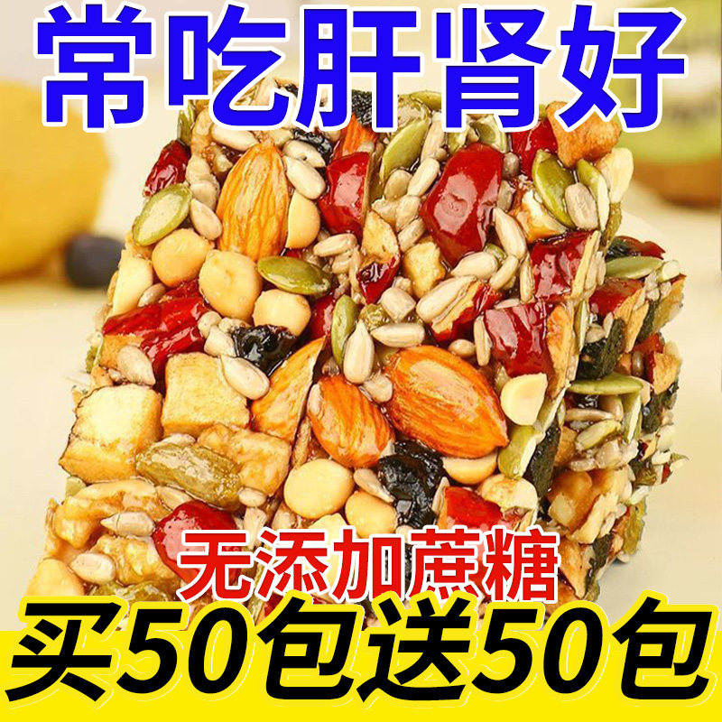 新疆八宝切糕营养葡萄干坚果巴旦木传统糕点解馋宿舍零食整箱手m6