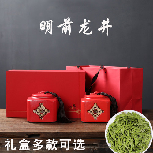 2026正宗茶叶龙井茶礼盒装绿茶
