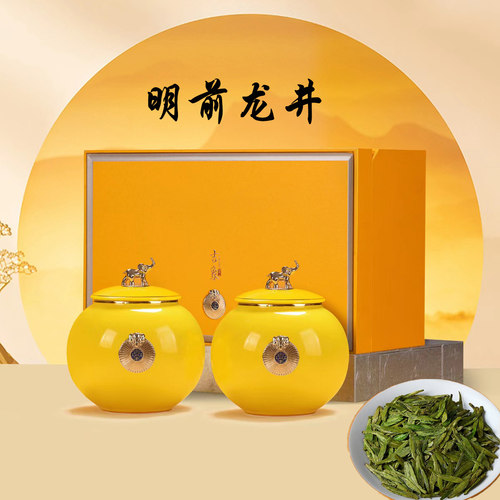明前龙井茶礼盒装绿茶茶叶春茶