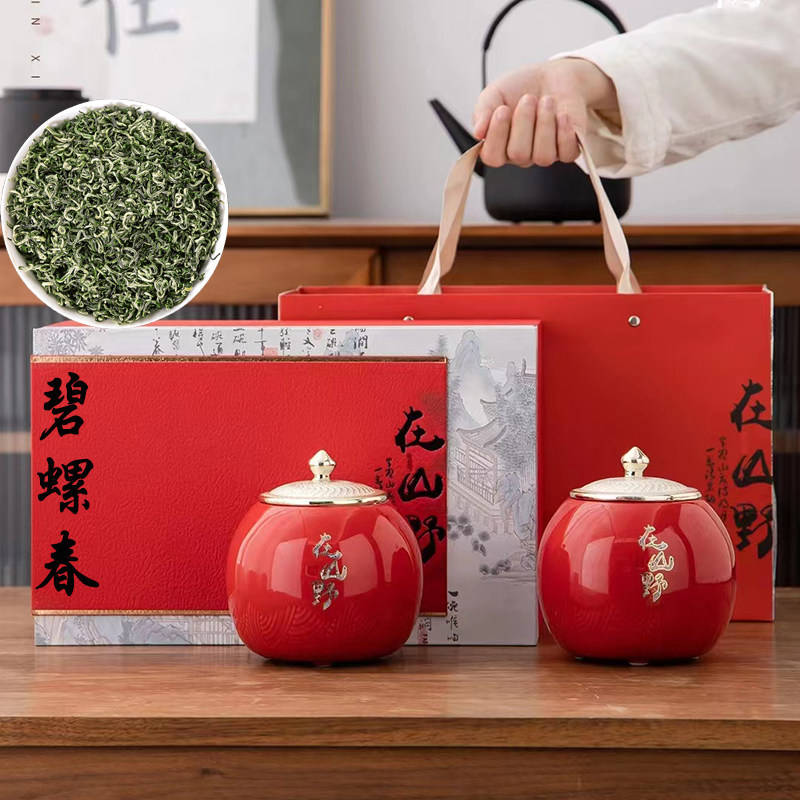 送礼茶叶2026年正宗碧螺春绿茶高档礼品过年年货礼盒中秋送礼长辈