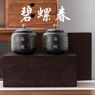 茶叶碧螺春礼盒装绿茶2026新茶正宗明前洞山碧螺春高档高档礼品茶