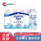 百事纯水乐苏打气泡水整箱24瓶纯天然0糖0脂0卡碱性汽水商用饮料