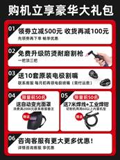 Автомат плазменной резки 德力西等离子切割机一体机工业内置气泵等离子切割电焊两用一体机