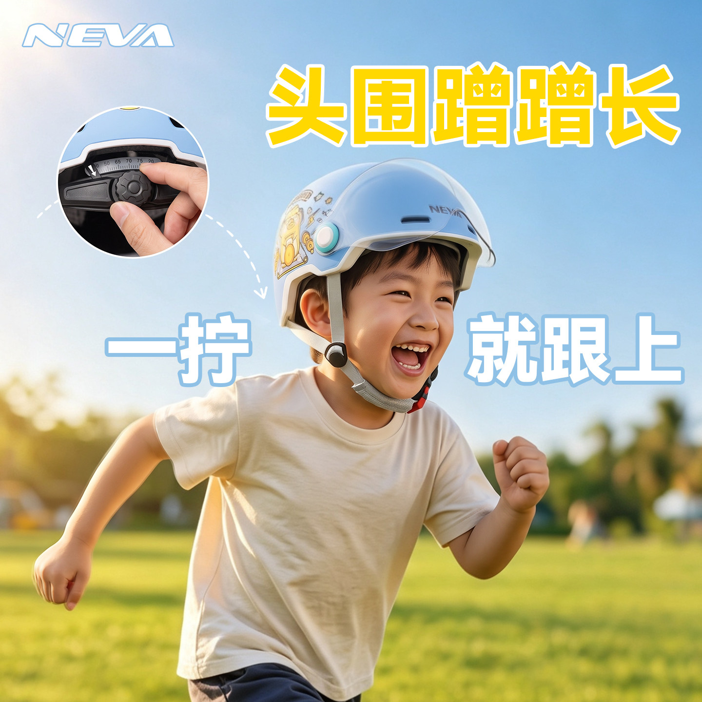 男童3c认证安全头盔安全超轻舒适图片