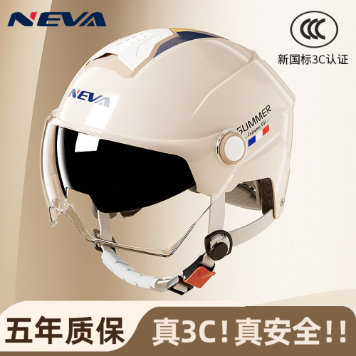 新款3C认证头盔防晒透气