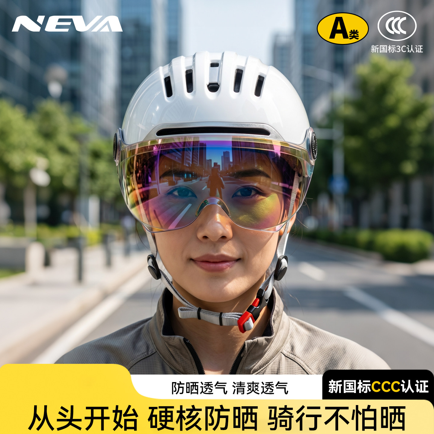 纽维2026新款电动车头盔夏季透气超轻摩托车男女骑行3c认证安全盔
