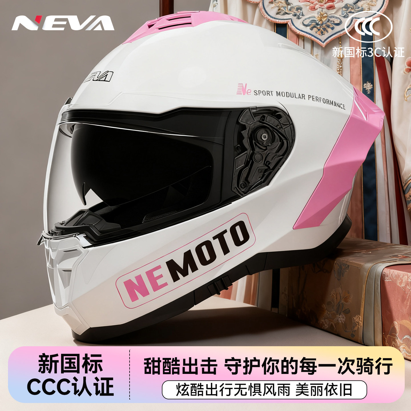 3C认证摩托车全盔男女冬季防雾蓝牙全覆式四季通用骑行机车头盔