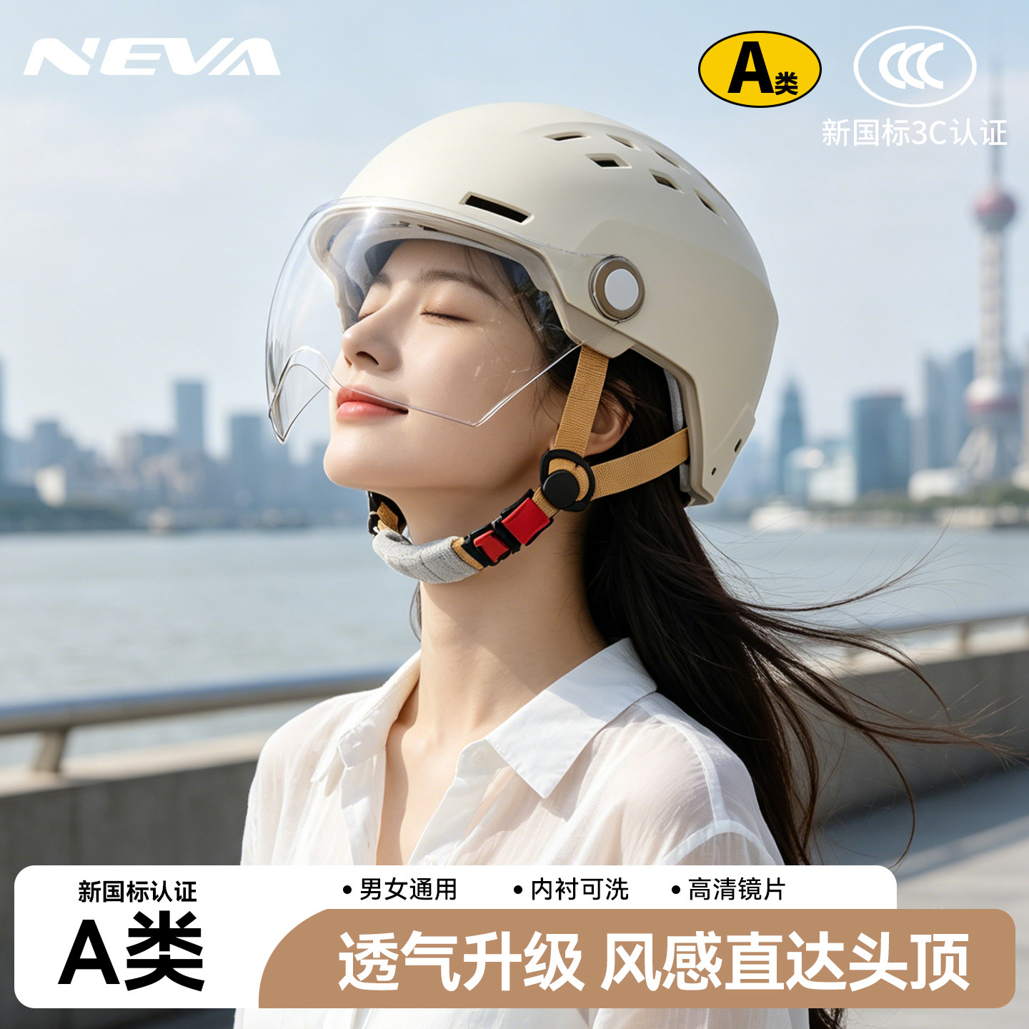 2025新款超透气电动车头盔夏季图片