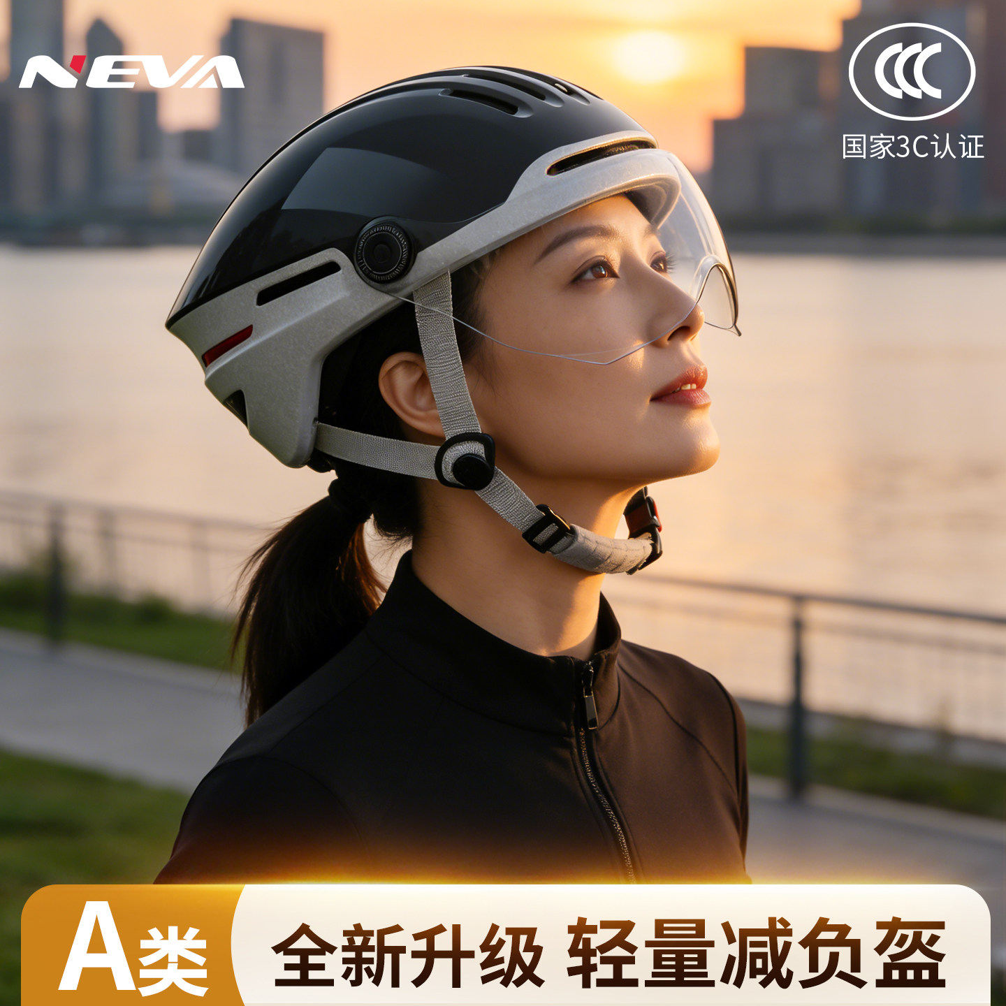 纽维2026新款电动车头盔夏季透气超轻摩托车男女骑行3c认证安全盔