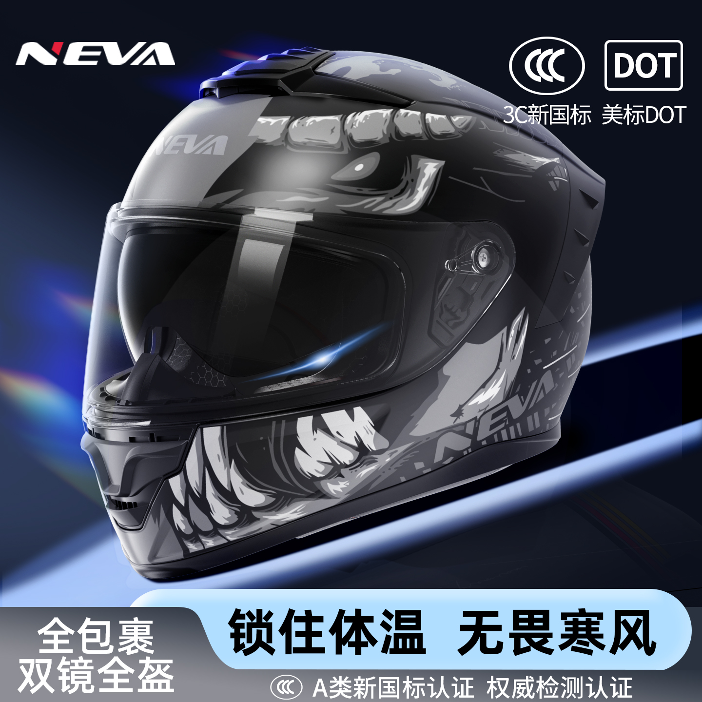 潮流精品，品质保证