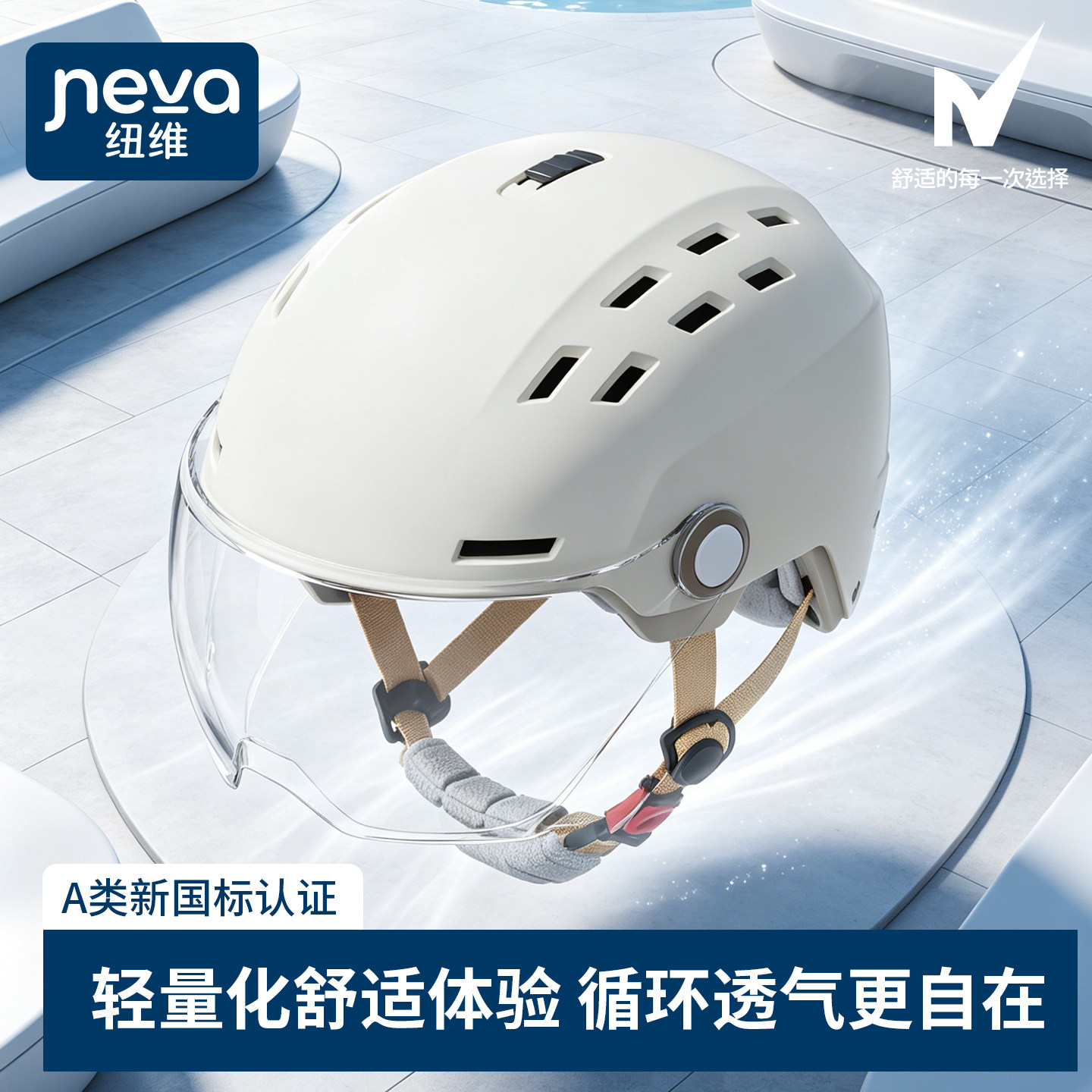 2025新款超透气电动车头盔夏季图片