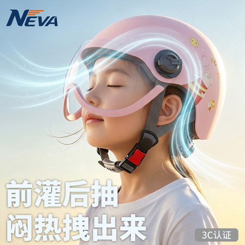 透气儿童轻便头盔电动车夏季可爱