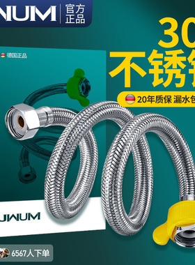 304不锈钢金属防爆高压热水器连接编织软管马桶进水管冷热水管4分