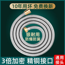 花洒软管淋浴热水器出水浴室喷头连接管子淋雨不锈钢水管通用配件