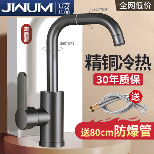 万向旋转水龙头，洗漱更方便！