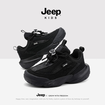 jeep男童黑色运动鞋皮面秋冬儿童鞋子休闲一脚蹬2024新款跑步童鞋