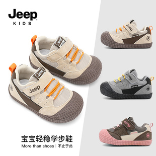 jeep儿童鞋宝宝学步鞋春款男女童小童幼儿园鞋2025春季新款稳步鞋