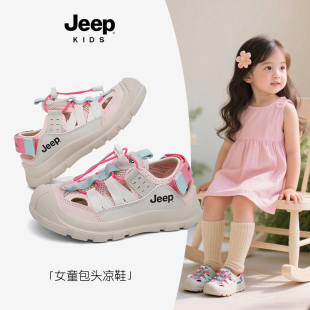 男童鞋 jeep女童凉鞋 新款 2025夏季 子防滑透气 中大童儿童沙滩鞋