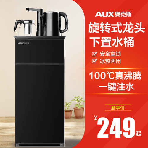 防烫水壶 下置水桶 双层双开门