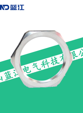 蓝江LAND 304不锈钢锁紧螺母内螺纹连接金属背母防水锁紧接头螺帽