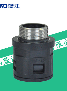 蓝江LAND 金属外螺纹波纹管接头黄铜镀镍外丝牙尼龙塑料快速接头