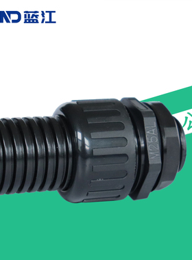 蓝江LAND 黑色防水尼龙波纹管接头IP68密封波浪管锁紧头螺纹格兰