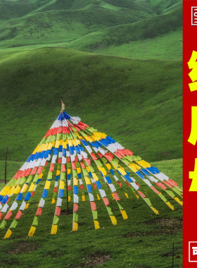 20面绿度母横挂经幡二十一度母赞五色风马旗经旗结缘