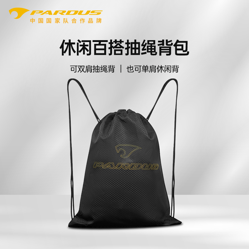 轻便收纳运动抽绳背包