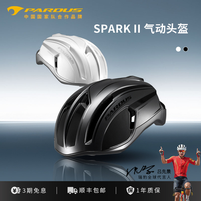 超轻公路车自行车骑行头盔