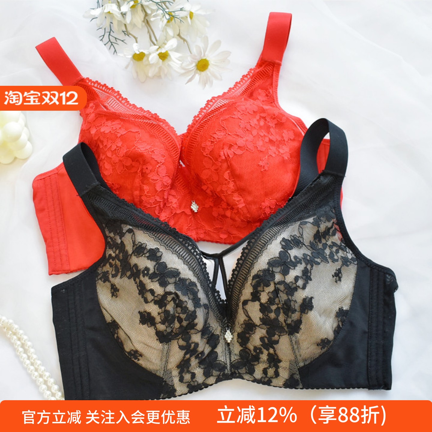 性感软钢圈大胸显小超薄透气文胸