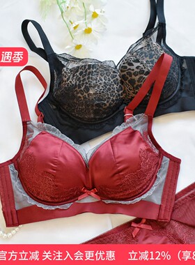 中厚杯小胸聚拢内衣女无钢圈纯欲性感豹纹舒适透气收副乳文胸套装