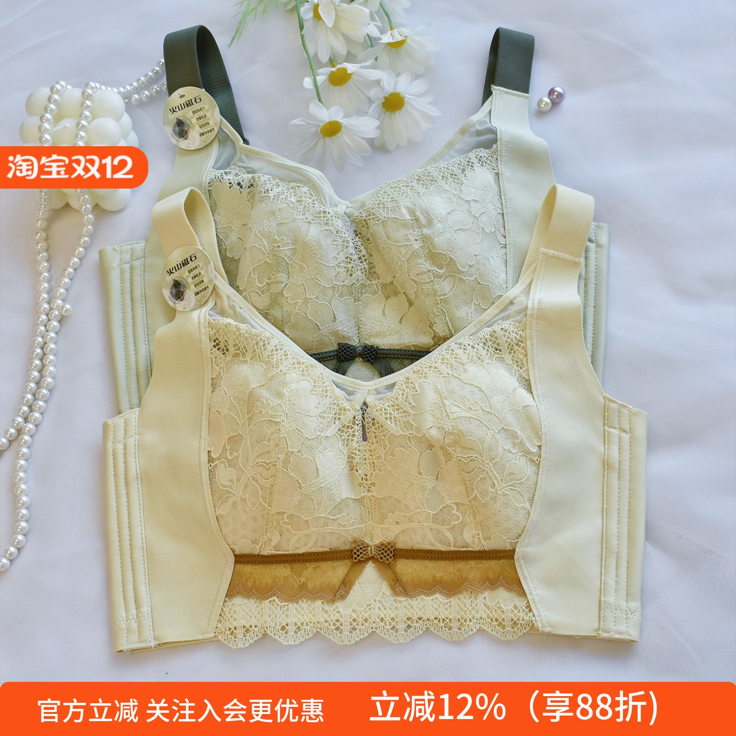 性感无钢圈大胸显小全罩杯文胸