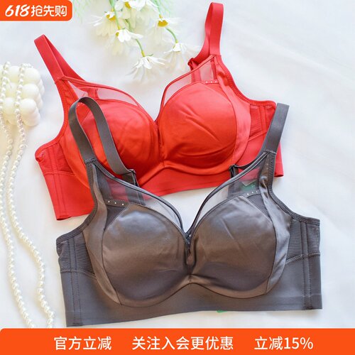 中厚杯小胸聚拢无痕无钢圈文胸罩