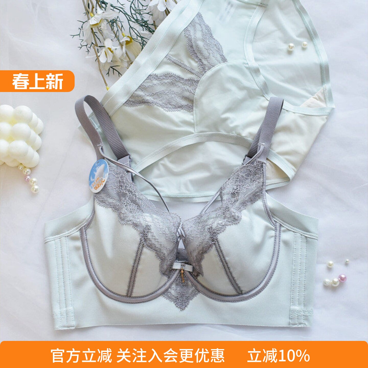 内衣女芒果杯专柜正品薄款夏季大胸显小防下垂调整型性感文胸套装