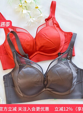 芯氧内衣缎面AB杯小胸聚拢显大中厚红色套装调整收副乳文胸69138