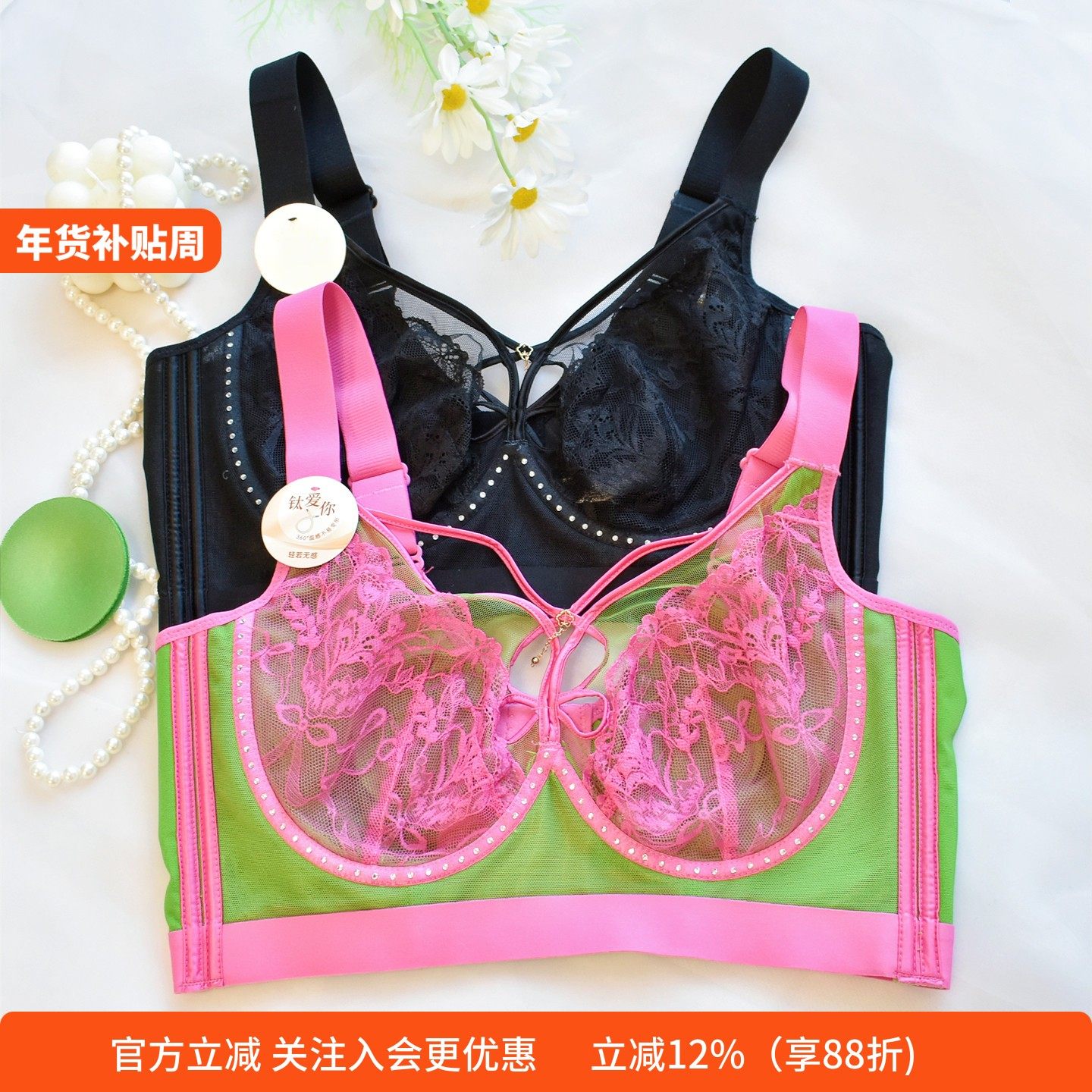 大码粉色文胸大胸显小全罩杯性感胸罩超薄款蕾丝内衣女夏超薄内衣,女士内衣/男士内衣/家居服,文胸,淘宝优惠券,粉丝福利购,淘宝优惠卷