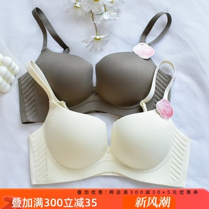 无痕一片式内衣女光面小胸深V聚拢薄款无钢圈收副乳防下垂文胸罩