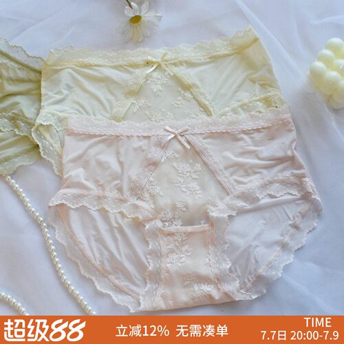 女士内裤舒适透气性感蕾丝