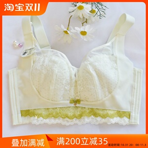 大胸显小艾草软支撑果冻条内衣女士超薄款聚拢胸罩刺绣无钢圈文胸
