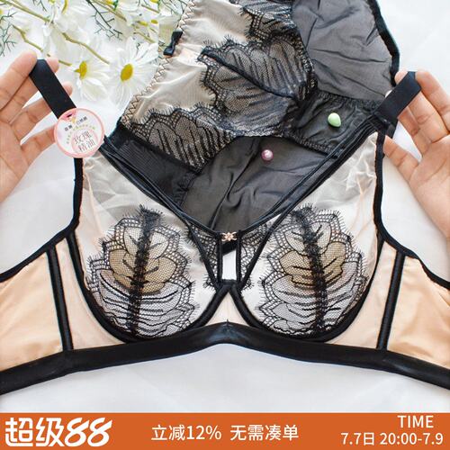 性感软钢圈大胸显小刺绣文胸超薄