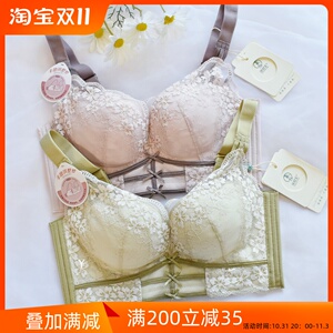 康舒美8447AB杯小胸显大聚拢调整型内衣防下垂五排扣无钢圈女内衣