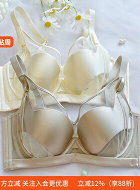 博尔爽内衣女薄款大胸显小BC杯软钢圈防下垂收副乳聚拢性感文胸罩