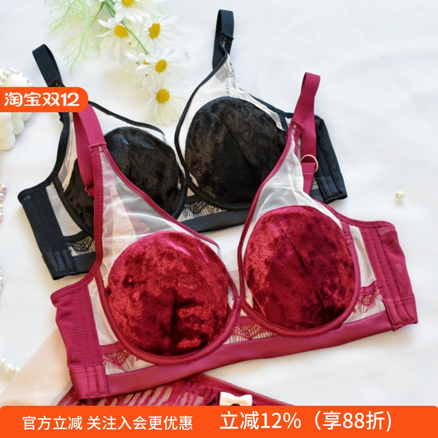 性感丝绒超薄芒果杯软钢圈文胸罩