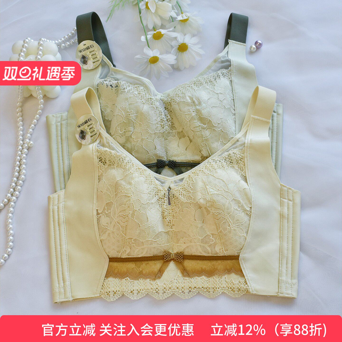 性感无钢圈大胸显小全罩杯文胸