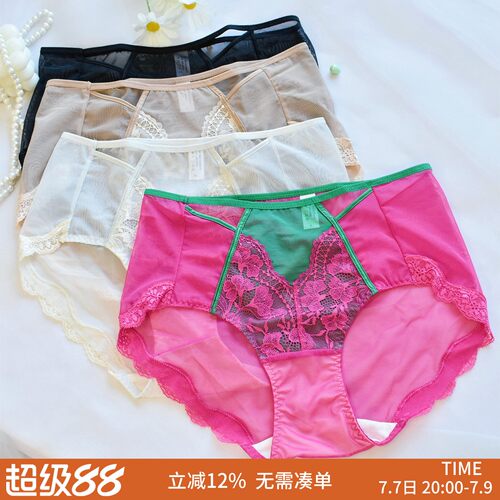 性感法式蕾丝透气抑菌裆三角裤头