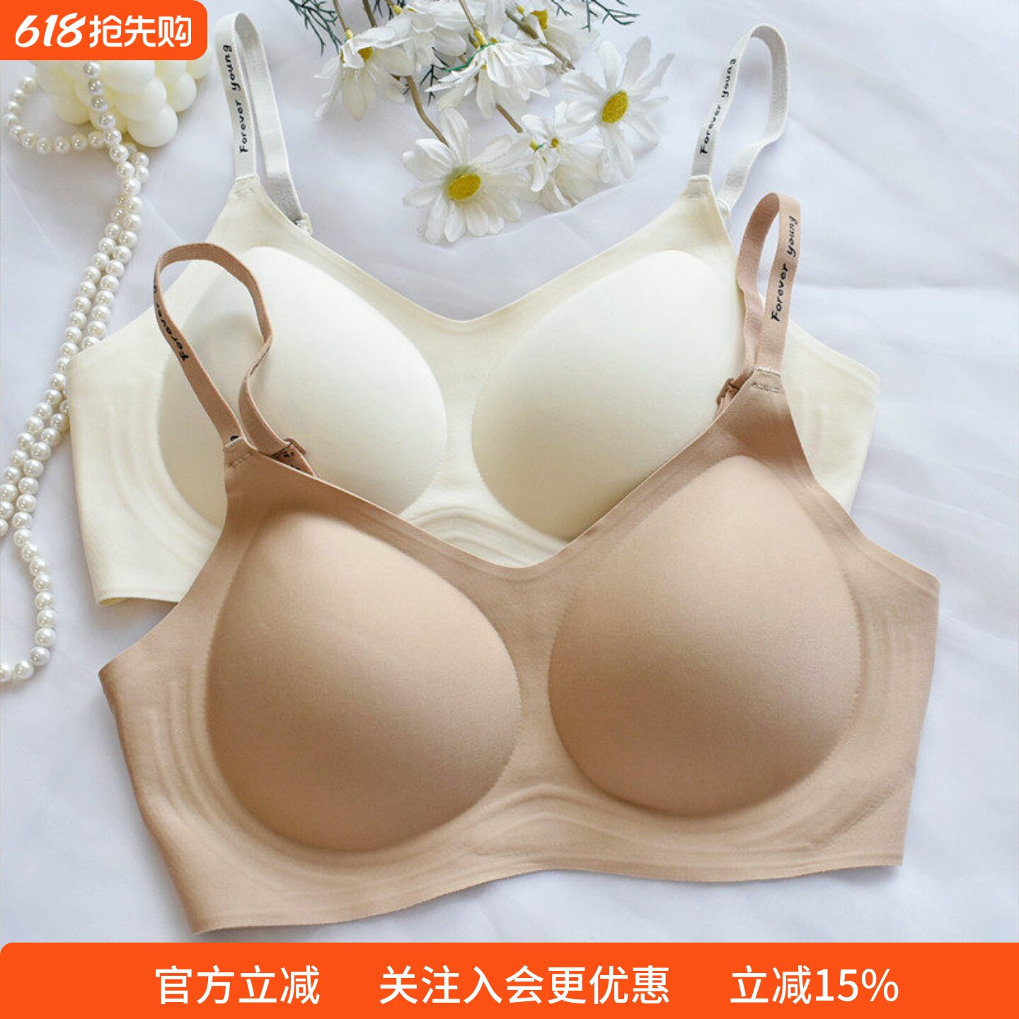 小胸聚拢粉底液字母肩带内衣 简约设计软文撑立体水滴杯无痕文胸