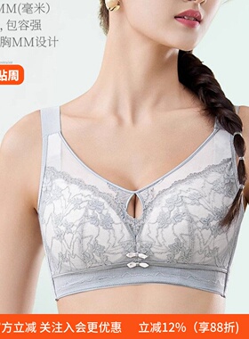 大胸显小CD杯乳胶内衣女无钢圈聚拢防下垂红色文胸罩蕾丝性感镂空