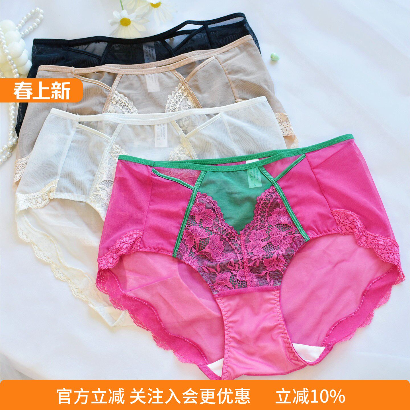 香草玫瑰中高腰法式性感轻薄蕾丝内裤女纯棉底裆三角裤纯欲风短裤