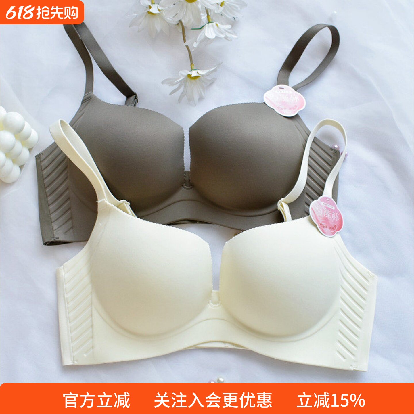 无痕一片式内衣女光面小胸深V聚拢薄款无钢圈收副乳防下垂文胸罩