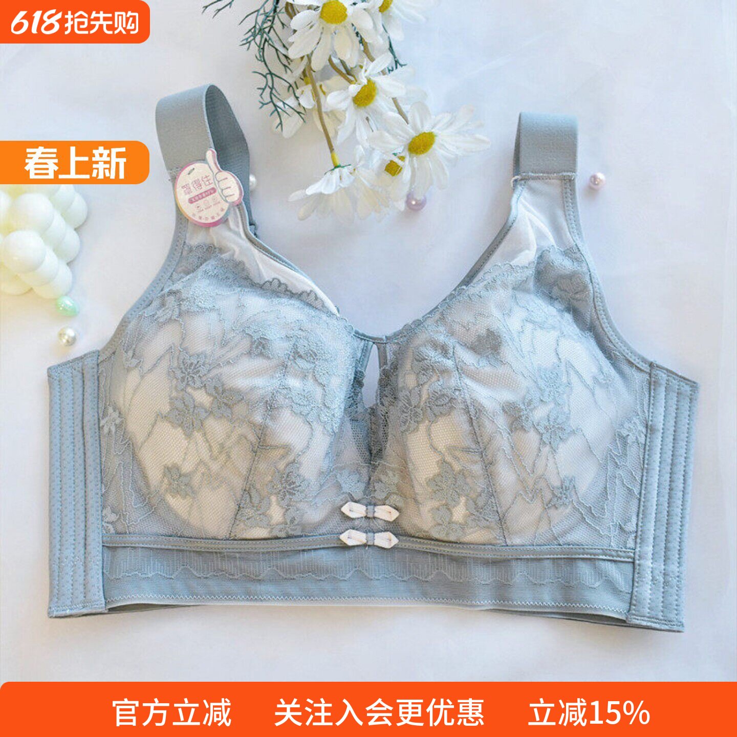 大胸显小CD杯乳胶内衣女无钢圈聚拢防下垂文胸全罩杯蕾丝性感镂空